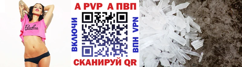 А ПВП Соль  Купить где  Краснослободск 