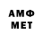 Метадон мёд juan Amilibia