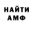 КЕТАМИН VHQ Jansaya Janka