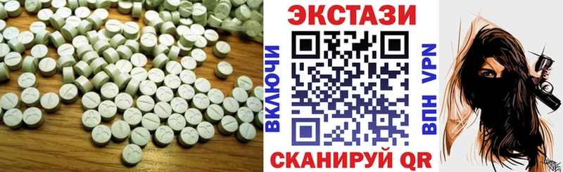 Купить где  Краснослободск  ЭКСТАЗИ таблы 