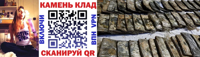 Купить закладки  Краснослободск  ГАШИШ VHQ 