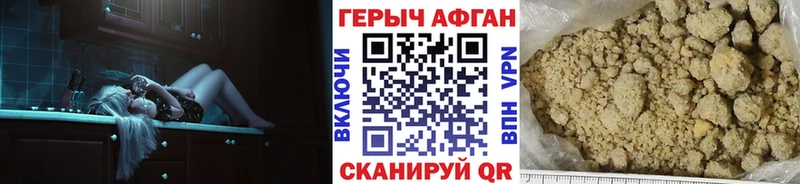 Купить закладки  Краснослободск  ГЕРОИН герыч 