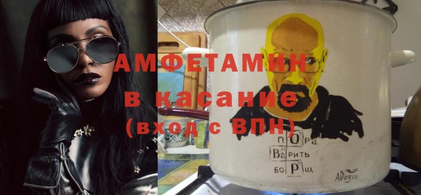 метамфетамин Ступино