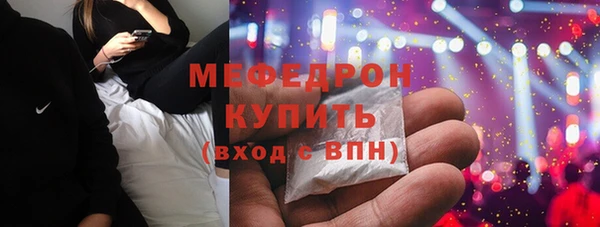 метамфетамин Ступино