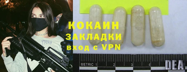 марки nbome Строитель