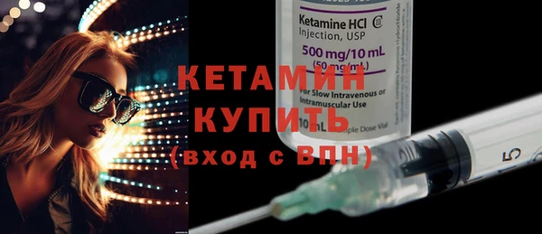 метамфетамин Ступино