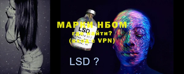 метамфетамин Ступино
