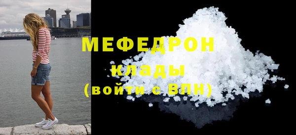 марки nbome Строитель