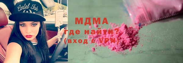 метамфетамин Ступино
