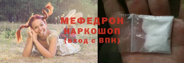 метамфетамин Ступино