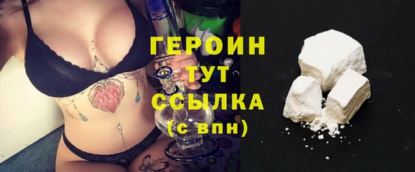 марки nbome Строитель