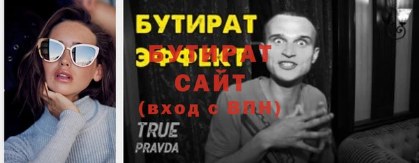 метамфетамин Ступино