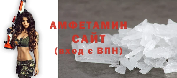 метамфетамин Ступино