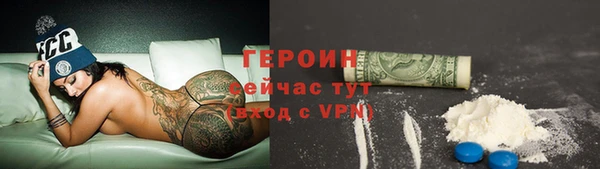 марки nbome Строитель