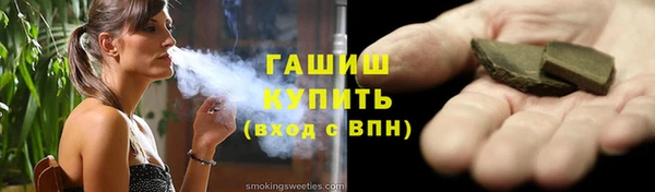марки nbome Строитель