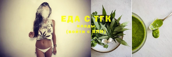 метамфетамин Ступино