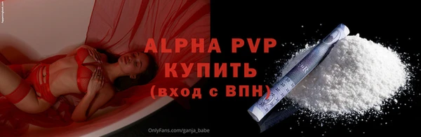 метамфетамин Ступино