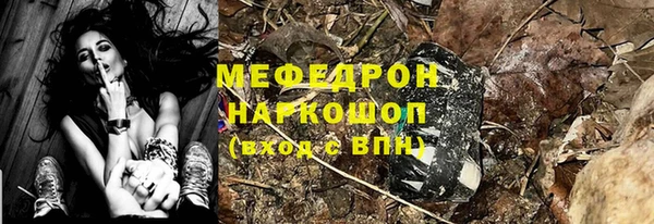 марки nbome Строитель