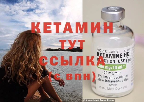 марки nbome Строитель