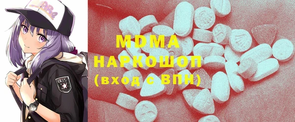 марки nbome Строитель