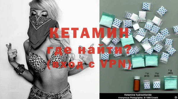 марки nbome Строитель