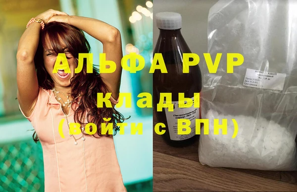 марки nbome Строитель