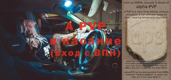 a pvp Струнино
