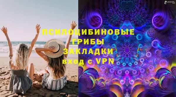 метамфетамин Ступино