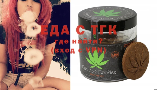 метамфетамин Ступино