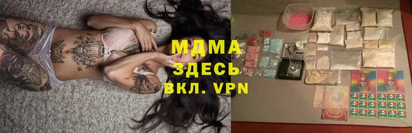 метамфетамин Ступино