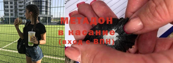 марки nbome Строитель