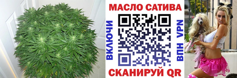 ТГК гашишное масло  Купить где  Краснослободск 